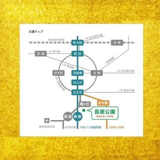 ◾長居駅◾住吉区長居ジモティー限定タロットカード占い一回2000円キャンペーン    の画像