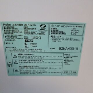 Haier 冷凍冷蔵庫　JR-N121A 清掃済み　121L / 2017年の画像