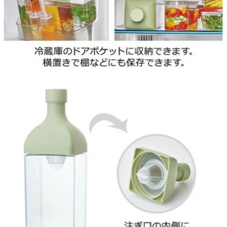 【美品】HARIO Ka-ku Bottle 水出しボトル カー...