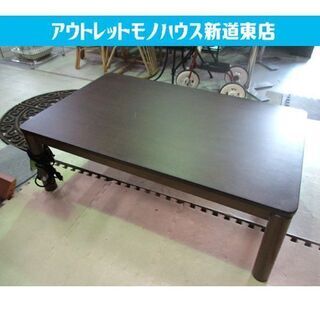 りんNITORI 木目 長方形折り畳み式 こたつ、幅120cm 中古/美品 楽天市場】ニトリ こたつ 120の通販