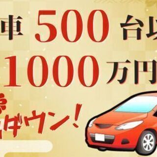 かつてない開放感!!低燃費低排出!!軽快な走り!!トヨタのコンパ...