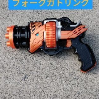 仮面ライダービルドフォークガトリング