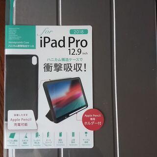 iPad Pro 12.9(2018)ケース売ります