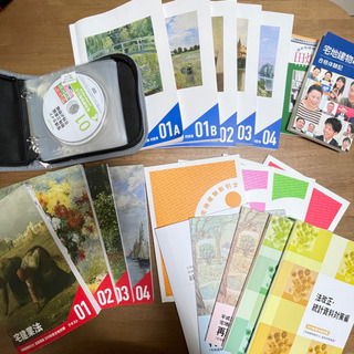 【特典付き】宅建 通信講座バリューセット フォーサイト