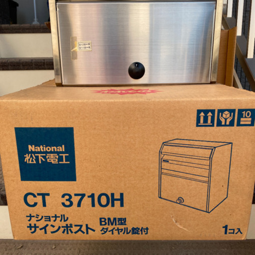 ナショナル ポスト