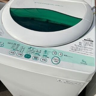 洗濯機 東芝 5kg AW-505　②