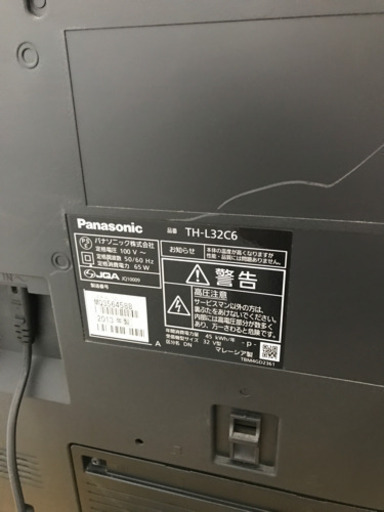 ⭐️Panasonic 2013年製液晶TV TH-L32C6⭐️