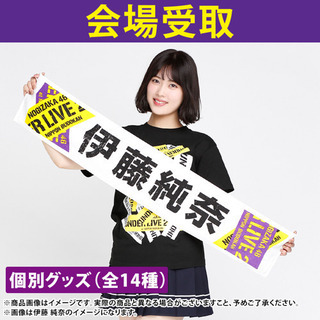12月19日乃木坂アンダーライブ