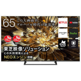 お値下げ中❣️❣️❣️ハイセンスs6e65型TV  