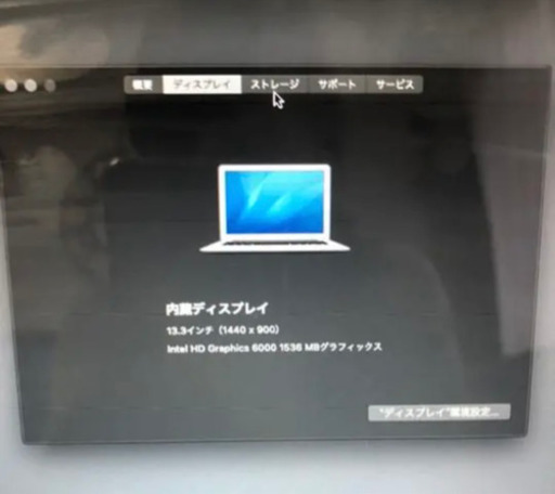 MacBookAir 13インチ　Apple