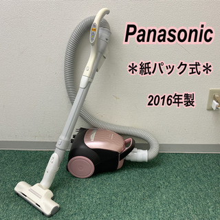 紙パック式掃除機 家電の中古が安い！激安で譲ります・無料で