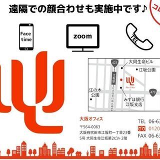 寮無料♪高時給♪枚方市で建機製品の組立業務をしませんか？大手企業に直接雇用されるチャンス有！の画像