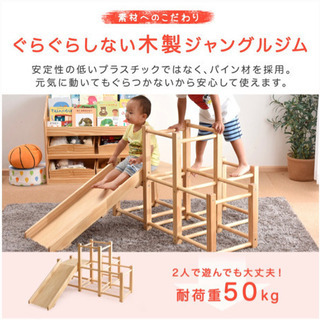 木製　ジャングルジムの画像