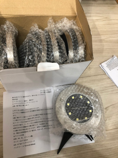 交渉中　　　ソーラーライト