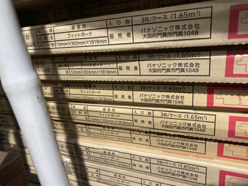 Panasonic フィットフロアー　