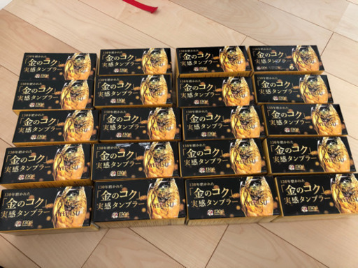 エビス　金のコク　タンブラー　20個　新品　バラ売り可能