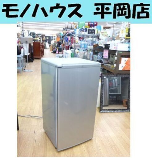 アクア 1ドア 冷蔵庫 75L 2013年製 幅43 高さ83cm AQR-81A シルバー ☆ PayPay(ペイペイ)決済可能 ☆ 札幌市 清田区 平岡