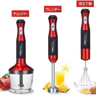 キッチンに映える真っ赤なハンドブレンダー の画像