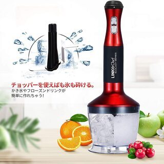 キッチンに映える真っ赤なハンドブレンダー の画像