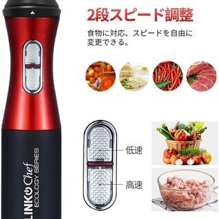 キッチンに映える真っ赤なハンドブレンダー の画像