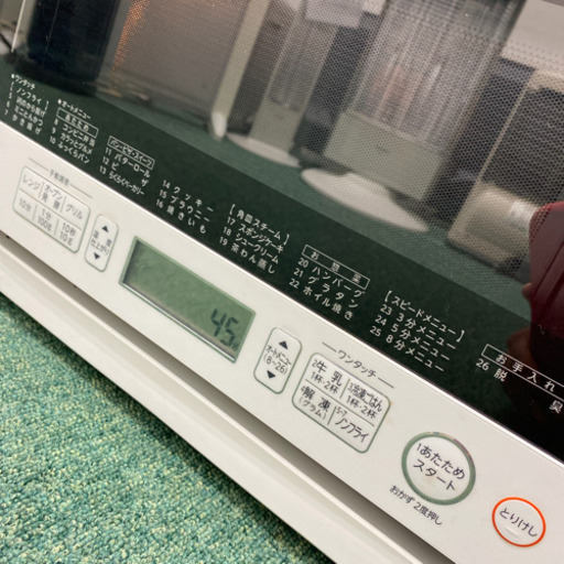 【ご来店限定】＊東芝　オーブンレンジ　2014年製＊製造番号 7827602TZ＊