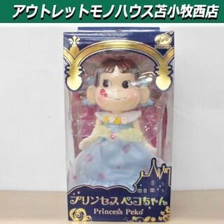 不二家 プリンセス ペコちゃん 高さ25㎝ セブンイレブン 20...