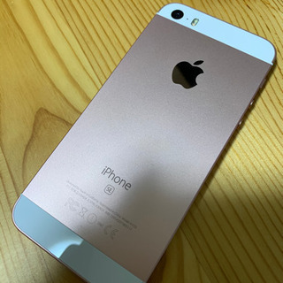 iPhone SE 第一世代 64GB SIMロック解除済