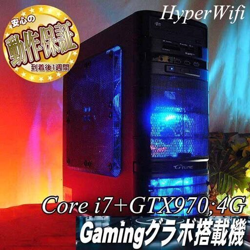 【★Gtune★ハイパー無線 i7ゲーミング】フォートナイト/Apex◎現品組み上げ製造管理番号：ST1211_1W