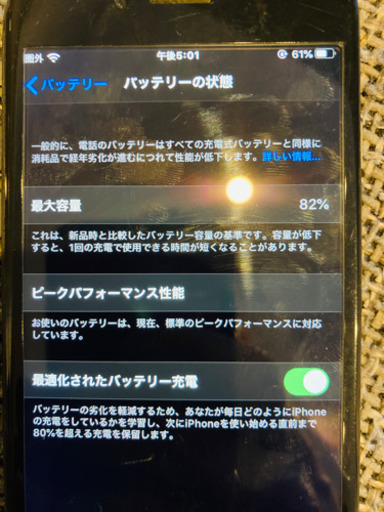 SIMフリー iPhone8 Apple