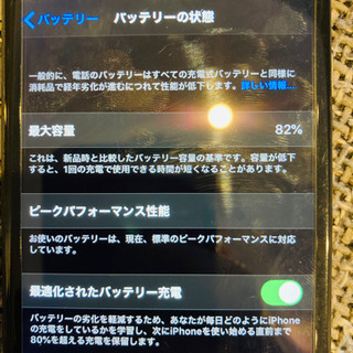 SIMフリー iPhone8 Appleの画像