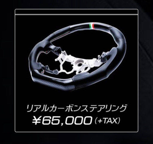 SAD CUSTOM リアルカーボンステアリング ハイエース 4型以降用