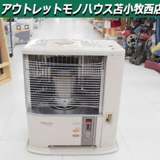 石油ストーブ ニッセイ NCH-S24L 木造6畳/コンクリート...