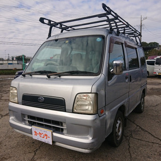 車検令和4年12月 サンバーバン キャリア ハイルーフ 車検取り立て 乗って帰れる♪ 支払総額9.8万円★★の画像