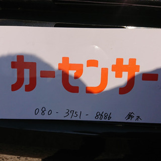車検令和4年12月 サンバーバン キャリア ハイルーフ 車検取り立て 乗って帰れる♪ 支払総額9.8万円★★の画像