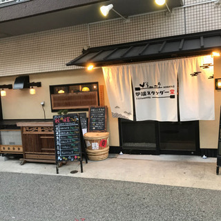 スタッフ大募集！！