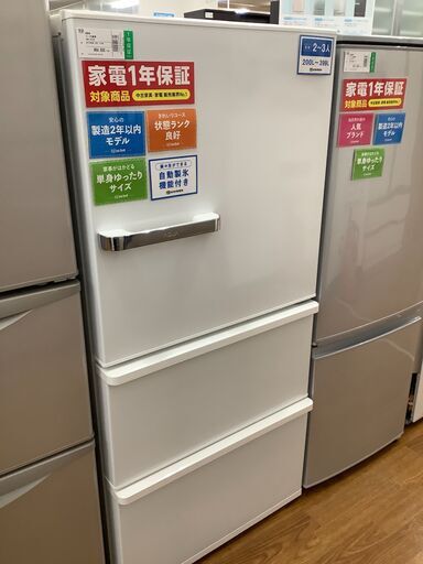 AQUA　アクア　3ドア冷蔵庫　AQR-SV24H　2019年製　【トレファク　川越店】