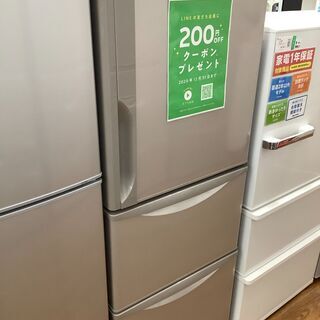 HITACHI 日立　3ドア冷蔵庫　R-27FV　2016年製　...