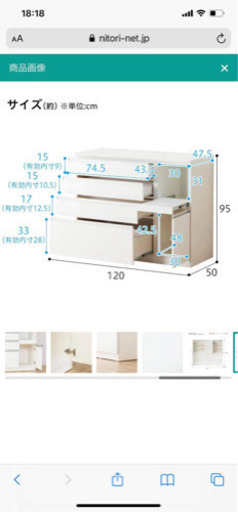 キッチンボード( レジューム120-2TF-H WH/120-2SH-R WH）