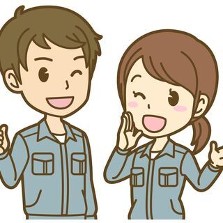 12/16,17のみ単発OK!! 日給12,000円その場でお支...
