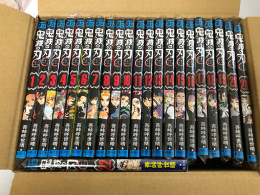 鬼滅の刃 全巻セット 12/9 入荷