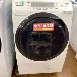 Panasonic　パナソニック　ドラム式洗濯乾燥機　NA-VX300AL　2019年製　【トレファク　川越店】