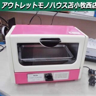 TANITA オーブントースター T-650 620w 幅31....