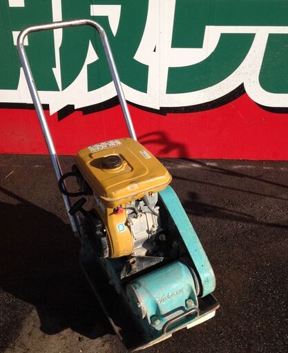 【エコツール岡崎店 新決済機能 あんしん決済に対応】MIKASA/三笠 60kg エンジンプレート MVC-F60【愛知県/岡崎市/工具】