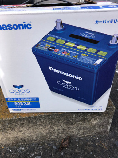 カーバッテリーです