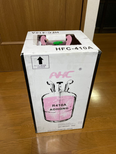 HFC-410A   エアコンガス