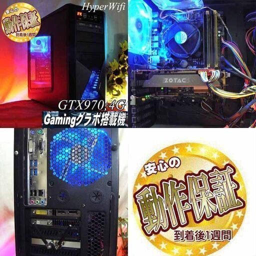 【★ZalmanZ9★ハイパー無線 ゲーミング】フォートナイト/Apex◎現品組み上げ製造管理番号：ST1211_3W