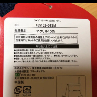 クリスマスグッズ　靴下　オーナメント　2枚セット！の画像