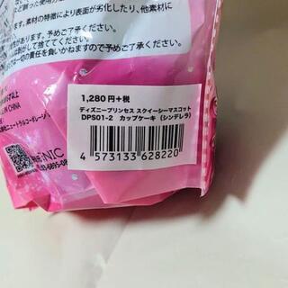 ✨新品✨　ディズニープリンセス　スクイージーマスコット（シンデレラ）の画像
