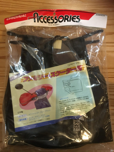 新品スクーター　ハンドルカバー