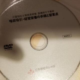 三幸福祉カレッジ　介護福祉士実務者研修テキストの画像